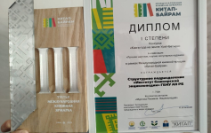 Диплом и награда ИБЭ АН РБ — лауреата III-й Международной книжной ярмарки «Китап-байрам» (1 июня 2025 года). Фото: ИБЭ АН РБ