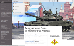 Меню WikiWand на странице Википедии