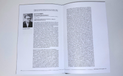 Страницы 428-429 третьего тома справочно-энциклопедического издания «Народные артисты СССР: биографии» (2025). Фото: VK-страница Сергея Николаева
