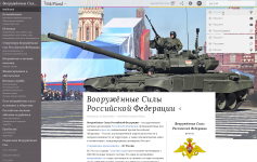 Форма поиска на странице Википедии при использовании расширения WikiWand