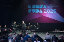 На музыкальной части церемонии награждения победителей конкурса «Книга года» (3 сентября 2025 года). Фото: VK-страница ММКЯ