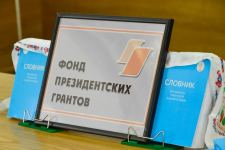 Презентация словника «Урянхайско-тувинской энциклопедии» (1 марта 2019 года)
