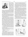 Страница 596