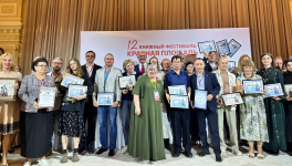 Дипломанты и лауреаты конкурса «Лучшие книги года 2025» (5 июня 2026 года). Фото: издательство «Шанс»