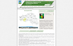 Информация о Белгородском районе