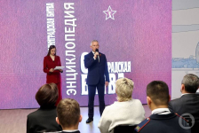 Владлен Колесников выступает на презентации девятого издания энциклопедии Сталинградской битвы (8 мая 2026 года). Фото: «Городские вести»