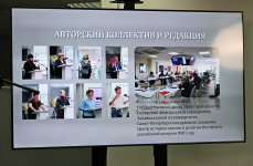 Софья Мельникова представляет авторский коллектив и редакцию «Энциклопедии Иркутской митрополии» на V чтениях «Краеведение Приангарья» (4 декабря 2025 года). Фото: ИЕ РПЦ МП