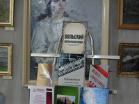 Презентация «Вольского биографического словаря» (28 марта 2019 года)