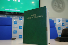 Пресс-конференция к выходу пятого тома «Татарской энциклопедии» на татарском языке (22 июня 2017 года)