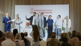 Юрий Пуля объявляет победителя в справочно-энциклопедической номинации конкурса «Лучшие книги года 2025» (5 июня 2026 года). Фото: скрин с видео книжного фестиваля «Красная площадь»