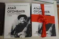 Экземпляры первого тома энциклопедии «Атай Огонбаев» на презентации (24 октября 2025 года). Фото: НБ КР