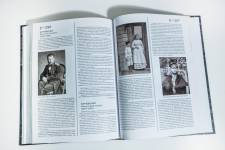 «Царицынская иллюстрированная энциклопедия». Том 1. Страницы 296-297