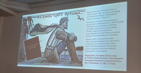 Заставка презентации народной энциклопедии «Ермак» (15 июня 2023 года). Фото: ТООО «Знание»