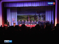 XXIII отчетный Большой Круг войскового казачьего общества «Всевеликое войско Донское» (25 ноября 2017 года)