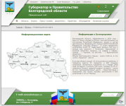 Информационная карта Белгородской области
