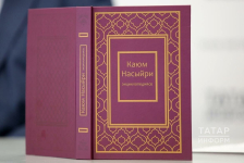 Иллюстрированная персональная энциклопедия «Каюм Насыри» на презентации (31 марта 2025 года). Фото: ИА «Татар-информ»