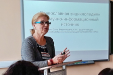 Презентация «Православной энциклопедии» в Мурманском педагогическом колледже (27 июня 2018 года)