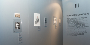 На выставке «Елена Сергеевна. История жены писателя, рассказанная в пяти главах» (28 октября 2025 года). Фото: пресс-служба Музея Михаила Булгакова