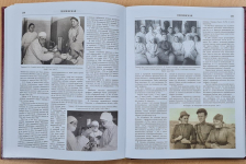 Разворот «Энциклопедии Великой Отечественной войны 1941—1945 гг. Пензенская область», страницы 260-261 (16 мая 2025 года). Фото: RadioDK