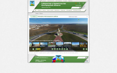 Панорамы Белгородского района