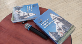 Экземпляры второго издания «Балаковской народной энциклопедии» на презентации (10 марта 2026 года). Фото: Саратовская ОУНБ