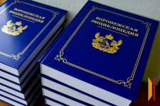Экземпляры второго издания «Воронежской энциклопедии» на презентации (23 апреля 2025 года). Фото: РИА «Воронеж»