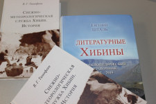 Презентация энциклопедического справочника «Литературные Хибины» (13 ноября 2017 года)