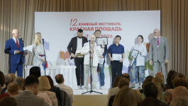 Выступление представителя издательства «Флинта», лауреата справочно-энциклопедической номинации конкурса «Лучшие книги года 2025» (5 июня 2026 года). Фото: скрин с видео книжного фестиваля «Красная площадь»
