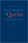 Обложка первого тома «Энциклопедии Корана»  на английском