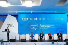 На сессии «О цифровой трансформации в сфере образования» для руководителей исполнительных органов субъектов РФ (16 апреля 2026 года). Фото: Минпросвещения РФ