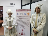 Группа в якутских национальных костюмах на открытии Международной научной конференции «Эпос в контексте мировой энциклопедистики» (20 ноября 2025 года). Фото: Нарыйа Пахомова/ЯСИА
