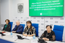 Участники пресс-конференции ко Всероссийской научной конференции «Муса Джалиль в историко-культурном пространстве России» слева направо: Лилия Давлет, Рамил Исламов, Эльмира Галимова и Люция Джалилова (12 февраля 2026 года). Фото: VK-страница ИТЭР АН РТ