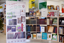 Опорный пункт «Белорусской энциклопедии» в минском книжном магазине «Дом книги «Светоч» (22 ноября 2019 года)