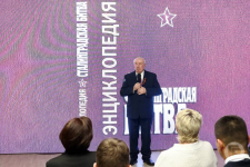 Борис Усик выступает на презентации девятого издания энциклопедии Сталинградской битвы (8 мая 2026 года). Фото: «Городские вести»