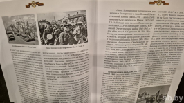 Разворот энциклопедического издания «Великая Отечественная война 1941—1945 годов» (24 апреля 2025 года). Фото: Максим Короткин/«Беларусь сегодня»