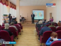 Александр Воробьёв выступает на презентации «Бондарской энциклопедии» (17 декабря 2013 года). Фото: скрин с видео VestiTambov