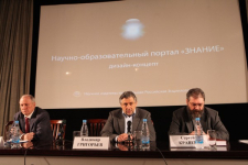 Презентация российского научно-образовательного интернет-портала «Знание» в редакции «Российской газеты» (16 декабря 2010 года)