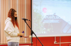 Презентация биобиблиографического онлайн-ресурса «Люди земли Архангельской» (30 ноября 2021 года). Фото: Екатерина Чащина/АОНБ им. Н. А. Добролюбова