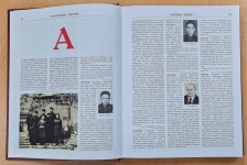 Разворот «Энциклопедии Великой Отечественной войны 1941—1945 гг. Пензенская область», страницы 14-15 (16 мая 2025 года). Фото: RadioDK