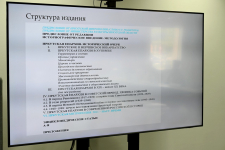 Структура издания «Энциклопедия Иркутской митрополии» (27 мая 2026 года). Фото: ИЕ РПЦ МП