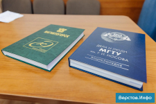 Примеры ранее выпущенных изданий на рабочей встрече по подготовке энциклопедии к 100-летию Магнитогорска (9 октября 2025 года). Фото: «Верстов.Инфо»