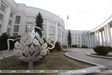Здание Национальной академии наук Беларуси (НАНБ)