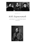 Страница 549