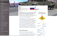 Препросмотр ссылки на странице Википедии при использовании расширения WikiWand