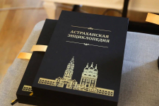 Экземпляры первого тома «Астраханской энциклопедии» на Ежегодных августовских педагогических совещаниях (24 августа 2023 года). Фото: РИА «Волга»
