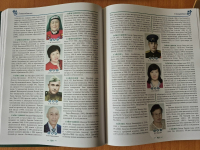 Страницы 190-191 третьего издания энциклопедии «Мечетлинский район Республики Башкортостан» (2026). Фото: VK-страница Алегазовского сельсовета Мечетлинского района