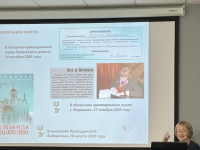 Рассказ о проведённых презентациях на мероприятии к 20-летию выпуска издания «Печенга: опыт краеведческой энциклопедии» (18 октября 2025 года). Фото: Историко-краеведческий музей Печенгского муниципального округа
