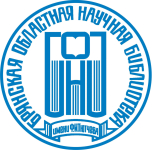 Эмблема Брянской областной научной универсальной библиотеки (БОНУБ им. Ф. И. Тютчева)