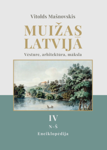Лицевая сторона переплёта четвёртого тома энциклопедии «Усадьбы Латвии. История, архитектура, искусство» (Muižas Latvijā. Vēsture, arhitektūra, māksla)