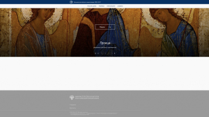 Главная страница сайта «Большой российской энциклопедии» (13 февраля 2023 года)